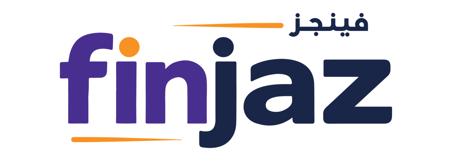 FINJAZ — فينجز